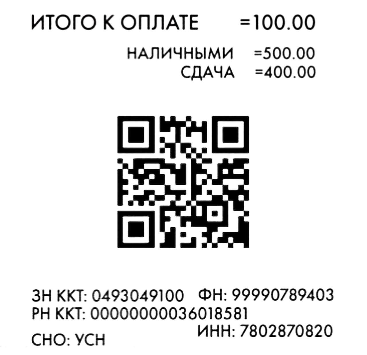 пример